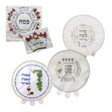 Matze en Afikoman Covers