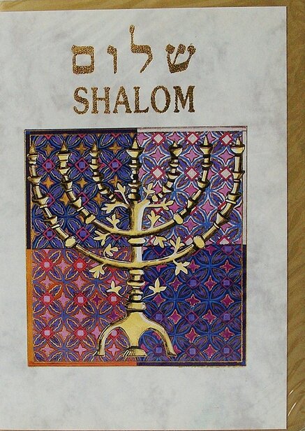 Wenskaarten Hebreeuws/Engels