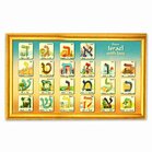 Israel magneet met het AlefBeth