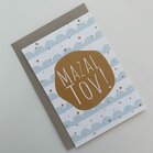 Ansichtkaart Mazal Tov (Gefeliciteerd) van Ahavah design