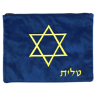 Tallit / Talliet tasje van donkerblauw fluweel met borduursel van de Davidster en het Hebreeuwse woord Tallit in gouddraad
