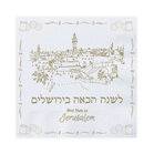 Neutrale papieren servetten met in goudkleur een afbeelding van Jeruzalem en in het Hebreeuws en Engels de tekst: 'Next 