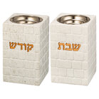 Shabbats kandelaars, voor de Shabbat met daarop de muren van Jeruzalem en in het goud de Hebreeuwse tekst: Shabbat Kodesh (Heil