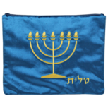 Tallit / Talliet tasje van donkerblauw fluweel met borduursel van de Menorah en het Hebreeuwse woord Tallit in gouddraad