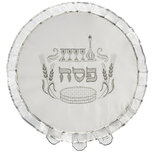 Mooie neutrale Matze cover van satijn met prachtig borduursel van het Hebreeuwse woord Pesach en Pesach elementen voor de Seder