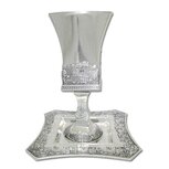 Kiddush beker Jeruzalem, verzilverd. Mooi vierkant ontwerp