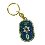 Sleutelhanger van messing met het messiaanse zegel en de tekst Jerusalem en grafted in Romans 11:19 erin verwerkt