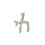 Hangertje zilveren Chai (Leven) mooi ontwerp van 1,5 cm