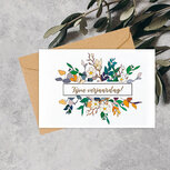 Kaart &#039;Fijne verjaardag&#039;