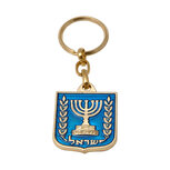 Grote blauw geemailleerde sleutelhanger met het symbool van Israel, de Knesset Menorah / Menora in goud/geel