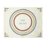 Challah / Challe kleedje van Yair Emanuel met prachtig geborduurde menorah's en patronen