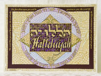 Wenskaart-uit-Israel, Halleluja Num.6:24-26 De HEERE zegene en behoede u...