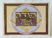 Wenskaart-uit-Israel, Num.6:24-26 De HEERE zegene en behoede u...