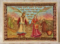 Wenskaart-uit-Israel, Ruth 1:16 Uw volk is mijn volk en uw God mijn God