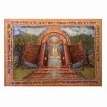 Reproductie &ldquo;Genade / Poorten van gerechtigheid.&rdquo; small van kunstwerk uit Israel: Ps.23, 118