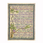 Wenskaart-uit-Israel &ldquo;Wijnstok &ndash; namen van God.&rdquo;