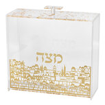 Matze bewaarbox, mooie transparante opbergbox met gouden letters (het Hebreeuws het woord Matze) en de stad Jeruzalem