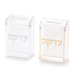 Tzedakah (liefdadigheid / gerechtigheid) spaarpotje / transparant doosje in goud of zilver