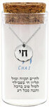 Chai (Leven) hangertje in zilver, inclusief Ketting in een stijlvol glazen kokertje