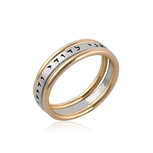 Handgemaakte set van 3 ringen; 2 vergulde ringen met in het midden een zilveren ring met Hebreeuwse Bijbeltekst.