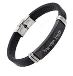 Stoere, zwarte leatherlook armband met de Hebreeuwse tekst Shema Yisra&euml;l (Hoor Isra&euml;l)