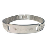 Stoere glanzend roestvrij stalen schakel armband met in het Hebreeuws: Shema Ysra&euml;l (Hoor Isra&euml;l...)