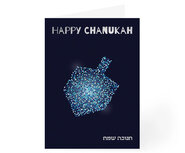 Wenskaart Chanukah / Chanoeka met in zilverkleur de tekst in het Engels: 'Happy Chanukah' en Hebreeuws: 'Chanuka