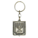 Grote sleutelhanger met het symbool van Israel, de Knesset Menorah in zilverkleur