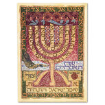 Wenskaart-uit-Israel, Yeshua Menorah, Menorah met namen van God. Diverse Bijbelteksten.