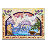 Wenskaart-uit-Israel, Rich. 6:23 De HEERE is vrede.