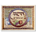 Wenskaart-uit-Israel, Ps. Want God, de HEERE, is een zon en een schild, de HEERE zal genade en eer geven 