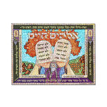 Wenskaart-uit-Israel &ldquo;De levende God - Deuteronomium 5:24-26"