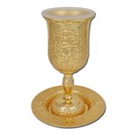 Vergulde kiddush beker / Beker van Elia met Jerusalem dessin
