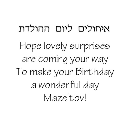 Afhankelijkheid aanraken Verlichten Felicitatiekaart, met Hebreeuws/Engelse tekst en 3D keukenschort voor een  verjaardag (vrouw) - webwinkel in Israel producten en Joods religieuze  artikelen