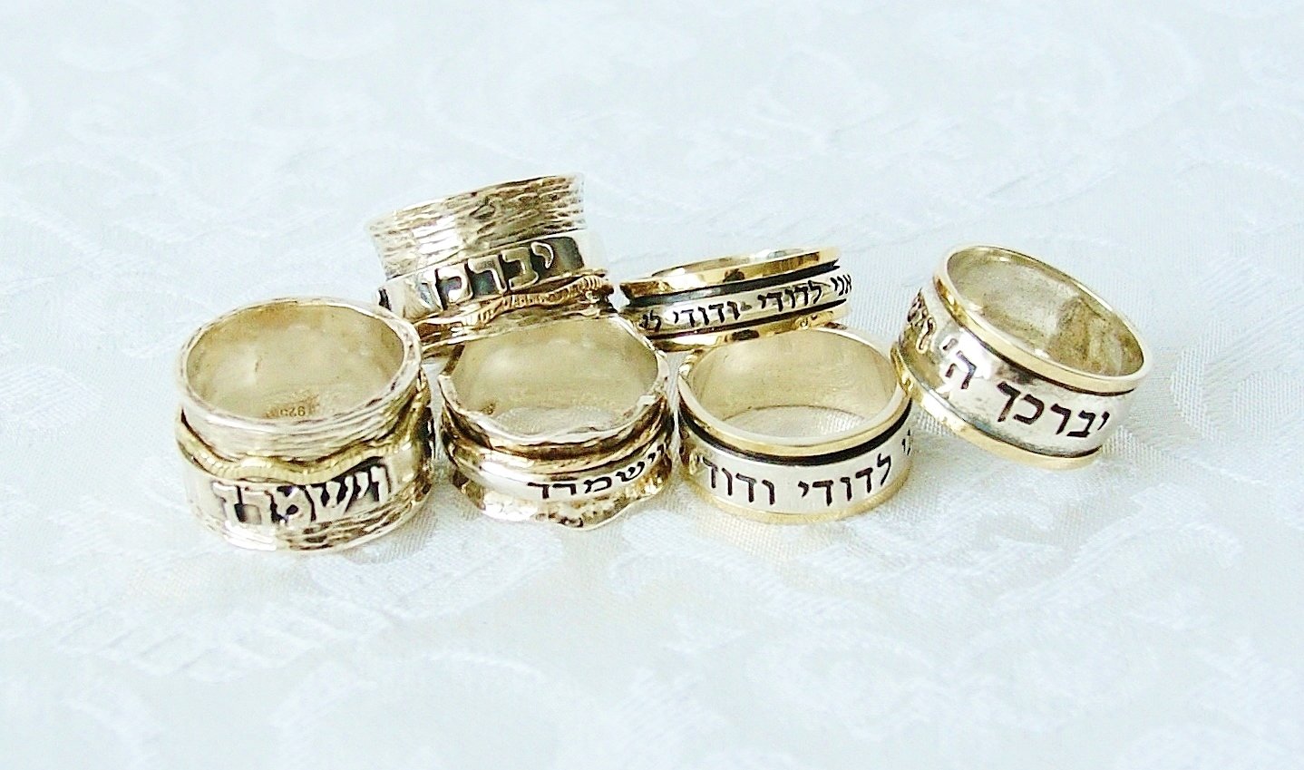 Appal Uitgraving kloon Ringen uit Israël - webwinkel in Israel producten en Joods religieuze  artikelen