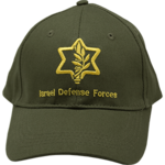 Israel Leger Petje/ Tzahal Baseball Cap in effen legergroene kleur met goudgeel kleurig borduursel