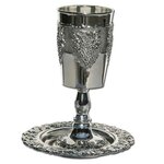 Grote verzilverde Kiddush beker / Beker van Elia met druivenrank dessin. 