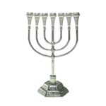 Menorah, Mooie slanke Tempel Menorah / Menora medium maat van verguld metaal 18 x 12 cm