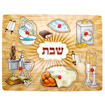 Houten Shabbat puzzel voor baby's en kinderen
