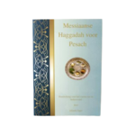 Messiaanse Haggadah voor Pesach, uitleg en volgorde voor de Sedermaaltijd in een boekje van A5 formaat met complete Bijbeltekst