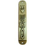 Mezuzah met Messiaans Zegel bronskleurig