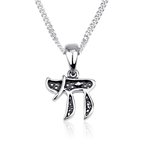 Chai (Leven) hangertje zilver van Marina bijpassend bij de bedelarmband van dezelfde ontwerpster