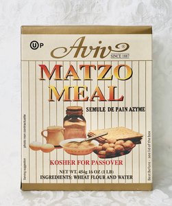 Aviv Matzemeel (Kosher voor Pesach) uit Israël