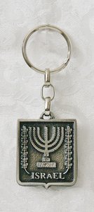 Grote sleutelhanger met het symbool van Israel, de Knesset Menorah