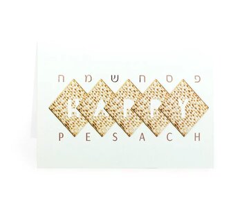 Pesach kaart, langwerpige kaart met de tekst: Pesach Sameach (Goede Pesachviering)