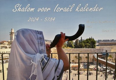 Shalom voor Israël kalender 2024 / 5784 met Hebreeuws / Nederlandse tekst (Bijbelse / Joodse kalender)