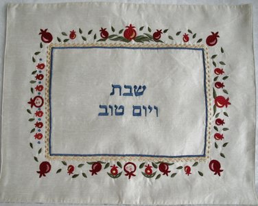 Challah / Challe kleedje van Yair Emanuel met rechthoekig borduursel van granaatappels