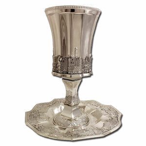 Prachtige zware Kiddush Beker met Jeruzalem design op bijzonder gevormde achthoekige schotel.