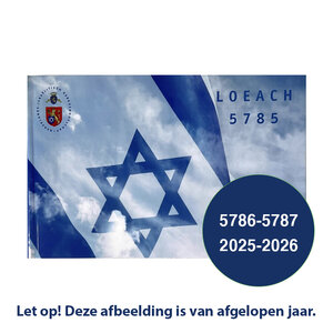 De Loeach 5785-5786, de Joodse agenda voor het jaar 5785-5786 (2025-2026)