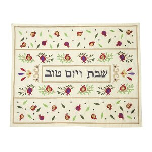Challah / Challe kleedje van Yair Emanuel met prachtig geborduurde granaatappels